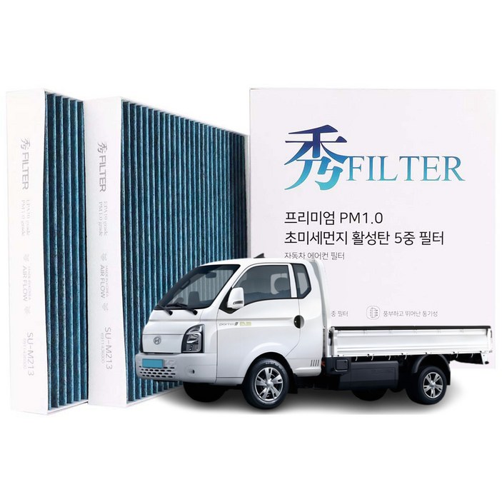수필터 PM1.0 활성탄 자동차 에어컨필터, 2개, 포터2 EV SUF206