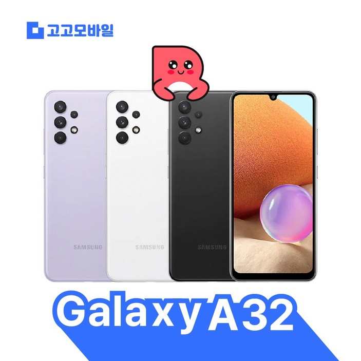 [삼성전자 정품 리퍼폰] 갤럭시 A32 64GB 액정+배터리+외관전체교체,무약정 공기계,알뜰폰 가능,LTE/5G 요금제 그대로 가능, 어썸 바이올렛