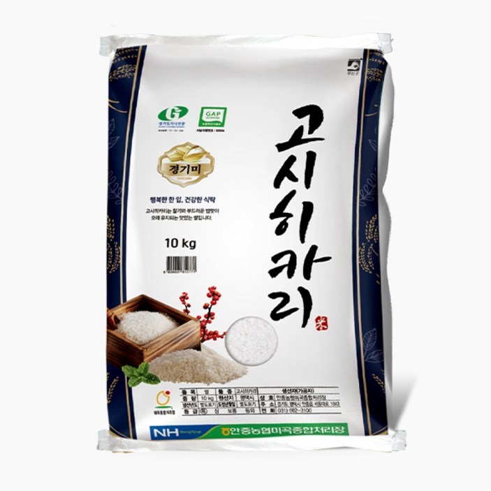 고시히카리쌀10kg 안중농협 23년 햅쌀 특등급 고시히카리