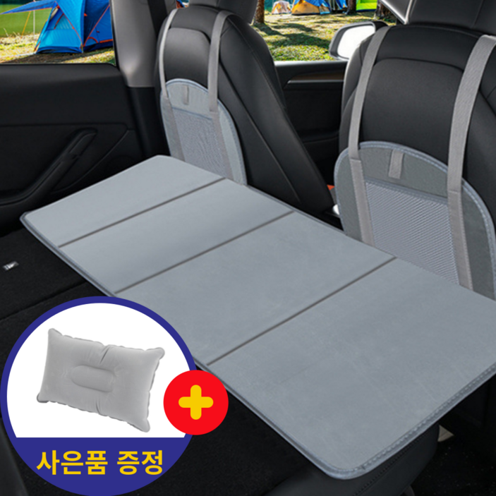 바로이즈 차량용 뒷자석 평탄화 접이식 매트 캠핑 차박 전차종 확장 시트, 에어베개 사은품