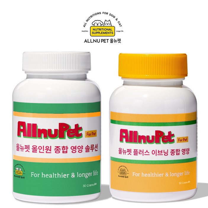 올뉴펫 강아지종합영양제 캡슐형 (아침 1병 +저녁 1병) 관절, 심장, 신장, 간,  눈,  면역력, 기관지, 항산화, 치매, 소화, 장운동, 수면, 근육, 뼈건강 영양제