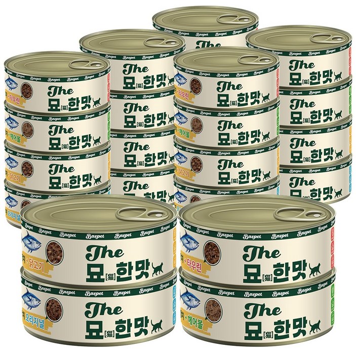 오션 고양이 캔 더 묘한맛