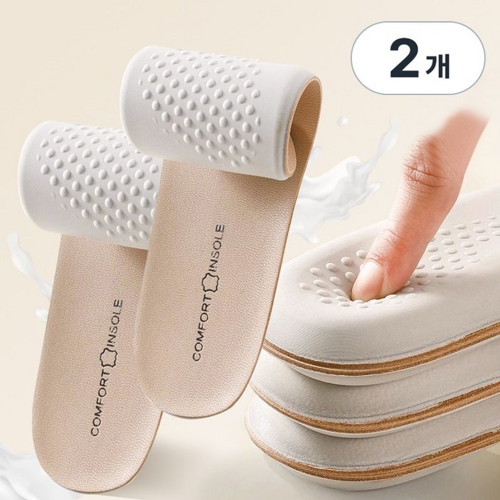 바바 11 프리미엄 소가죽 라텍스 깔창 기능성 쿠션깔창 구두 운동화 인솔