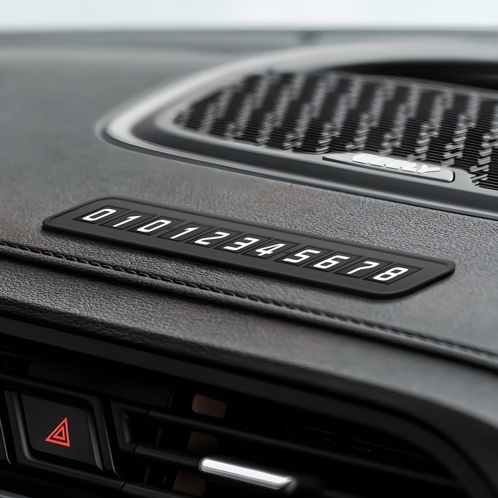 시크릿 논슬립 주차알림판