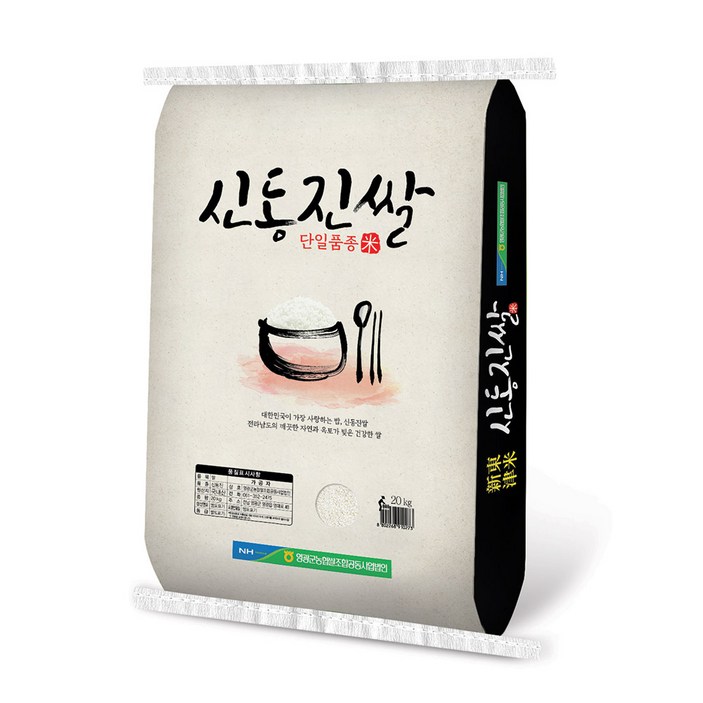 영광군농협 신동진쌀