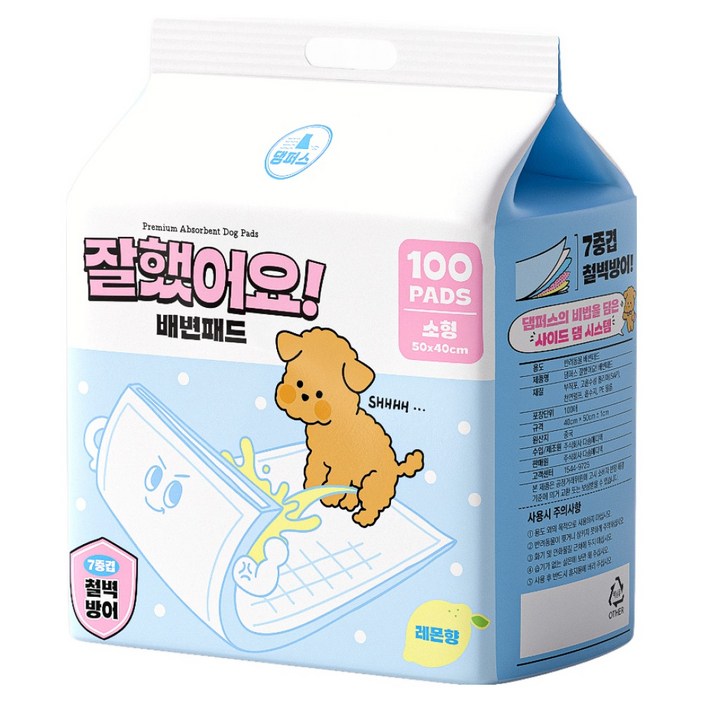 댐퍼스 잘했어요 배변패드 프리미엄 고흡수 반려견 애견패드 강아지패드