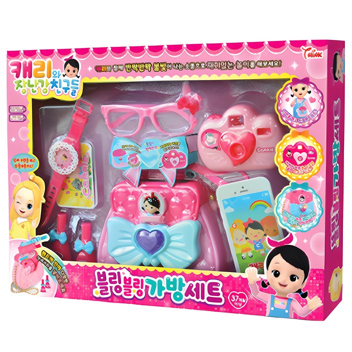캐리와장난감친구들 캐리 블링블링 가방세트