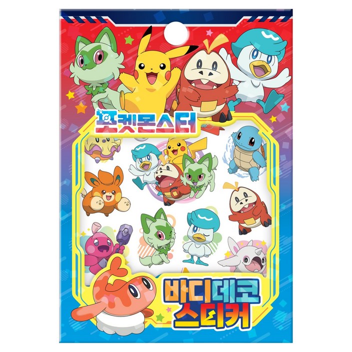포켓몬스터 바디데코 스티커