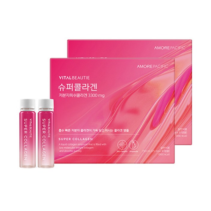 바이탈뷰티 슈퍼콜라겐 앰플