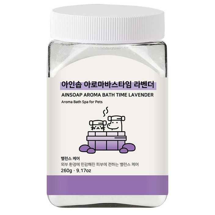 아인솝 아로마바스타임 라벤더 전용스푼 아인솝 아로마바스타임 라벤더 전용스푼