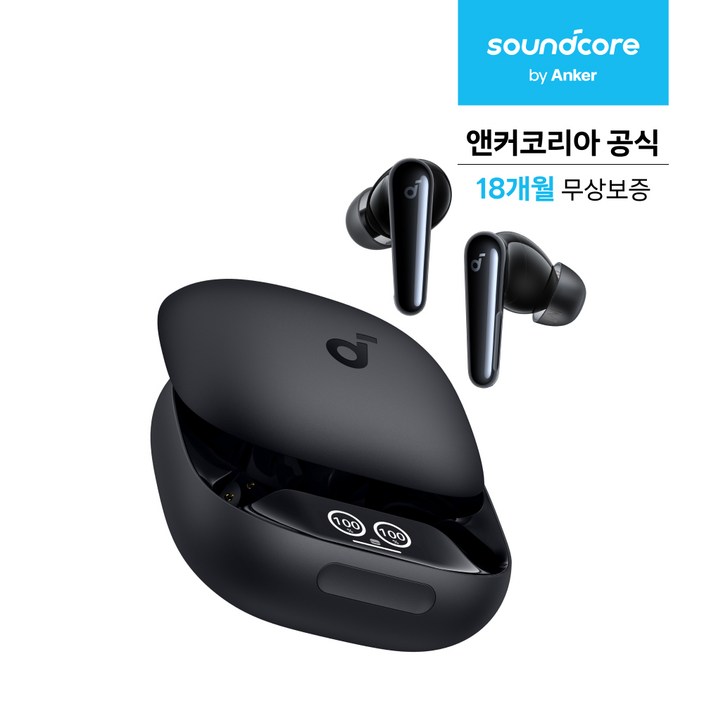 앤커 사운드코어 리버티4 프로 노이즈캔슬링 블루투스 이어폰 A3954 앤커 사운드코어 리버티4 프로 노이즈캔슬링 블루투스 이어폰 A3954