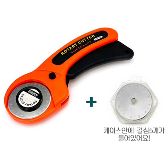 아이베란다 로터리 원단 원형 재단 칼 커터 45mm 아이베란다 로터리 원단 원형 재단 칼 커터 45mm