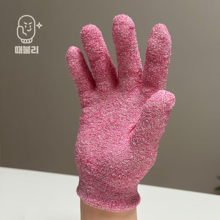 때불리 특허받은 때장갑, 국산 친환경 목욕장갑 양손세트2P 샤워타올 목욕장갑 때밀이장갑 때밀이