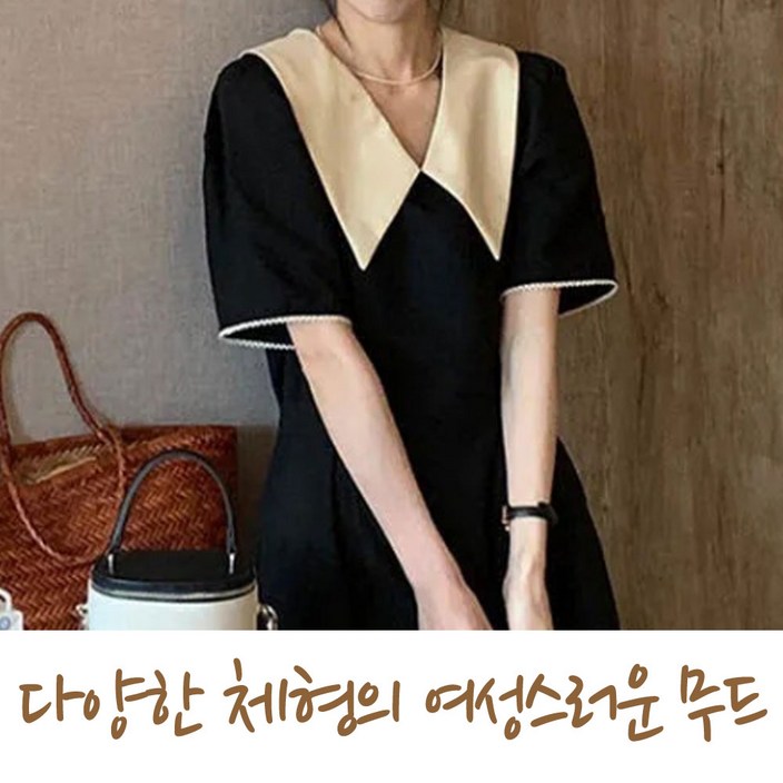 하객룩 반팔 원피스