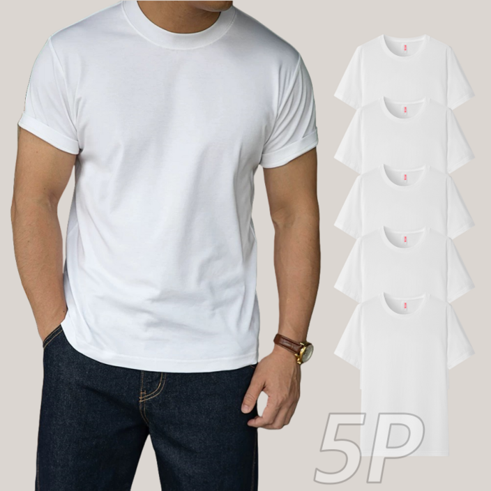 Sevenmoon 남녀공용 200g 코튼 순면 무지 남자 반팔티 화이트 5장