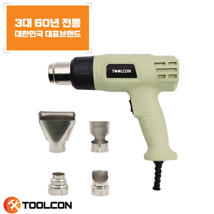 산업용 히팅건 온도 풍량 조절 소형 공업용 열풍기 산업용 드라이기 고급형 THG2000, 본품배터리없음, 1개