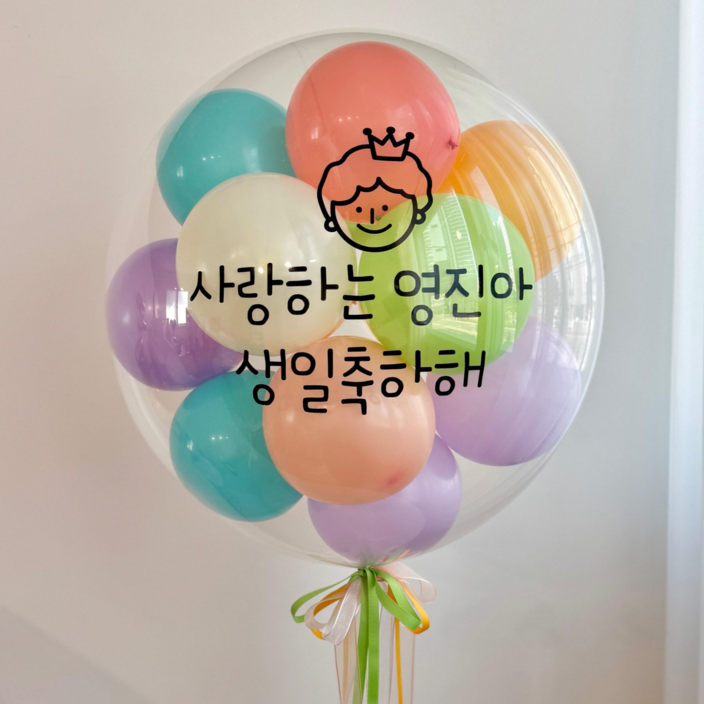 15%할인 적용중! (당일발송 ) 완제품  LED 후기 이벤트 레터링풍선 커스텀풍선 생일 백일 첫돌 파티 환갑 칠순 생신 졸업