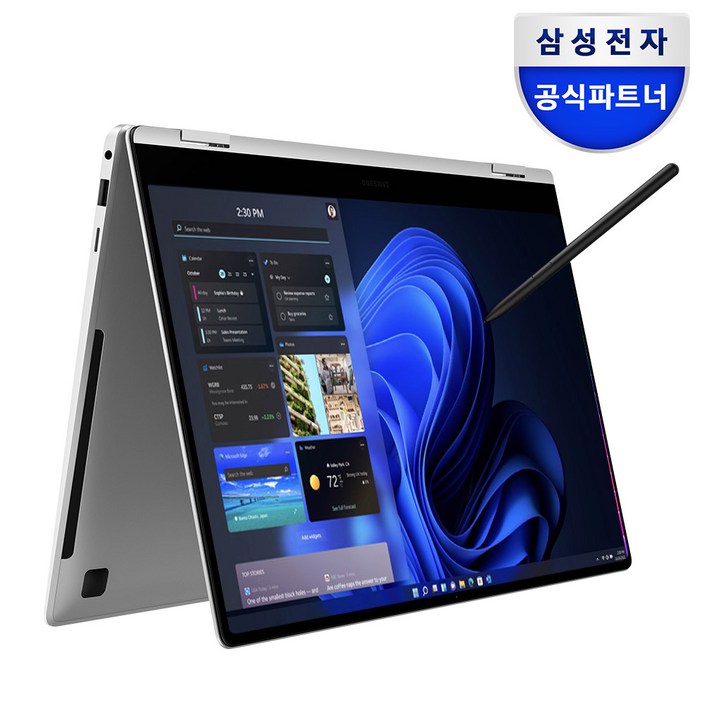 삼성전자 갤럭시북3 360 15.6인치 인텔 13세대 i7 사무용 업무용 멀티미디어 2in1 태블릿PC S펜 대학생 추천 윈도우11 노트북