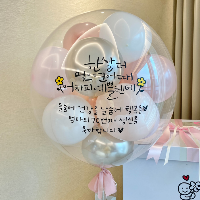 파티빵빵 레터링풍선 용돈박스 헬륨 풍선 완제품