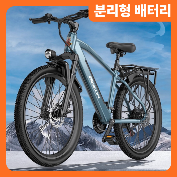 쿨바이크 MTB 전기 자전거 PAS 26인치 시마노7단 NFC 출퇴근 자토바이 전동 바이크, 블랙 25ah, 경량스틸