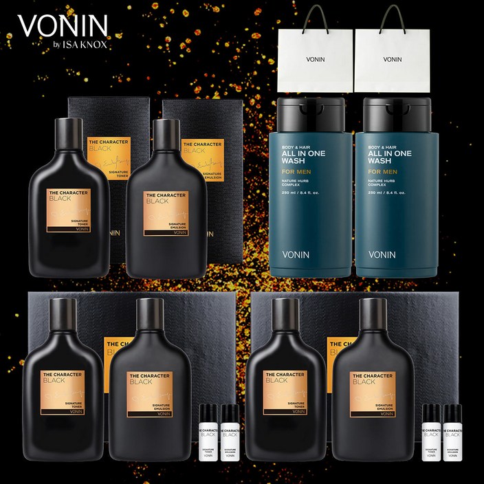 보닌 더 캐릭터 블랙 시그니처 가성비 풀패키지 스킨3로션