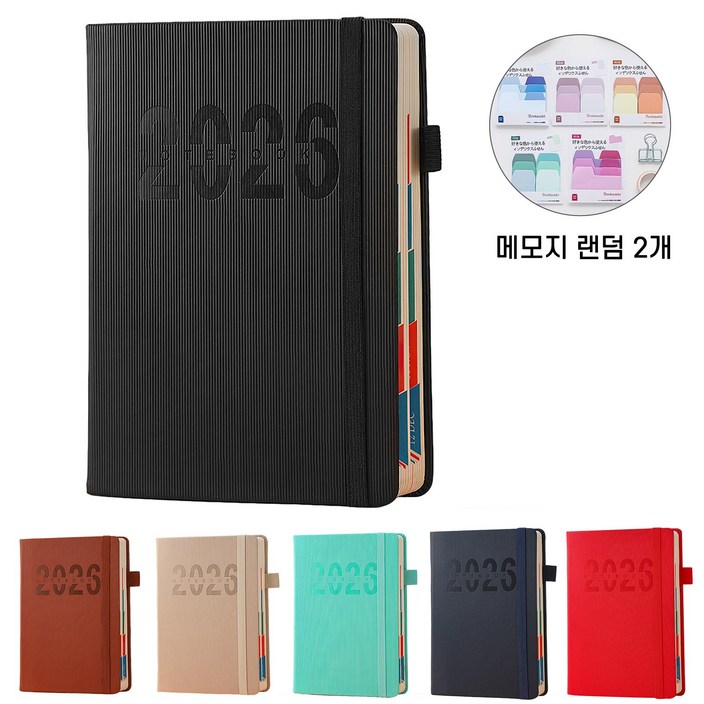 Folvia 2026 날짜형 데일리 다이어리 A5 업무용 기록 노트 일기장 직장인