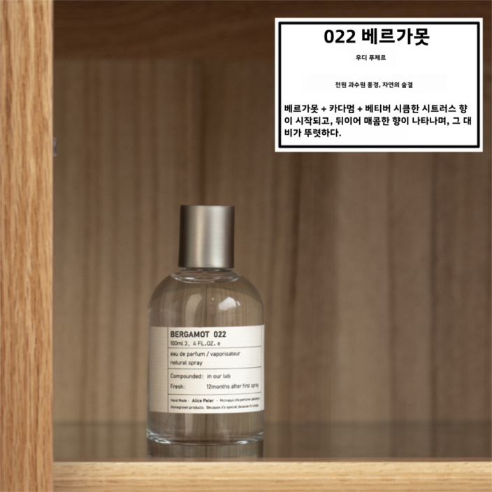 DKY 퍼퓸 랩 샌달우드  블랙티 니치 향수, 지속력 좋은 여성용 니치 향수