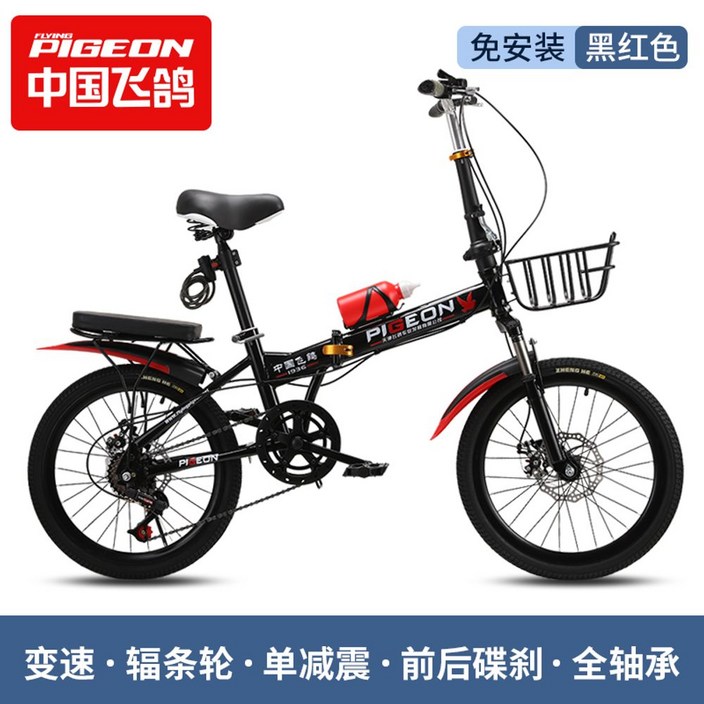 버디 자전거 접이식 미니벨로 알루미늄 스프린터 버디 자전거 접이식 미니벨로 알루미늄 스프린터