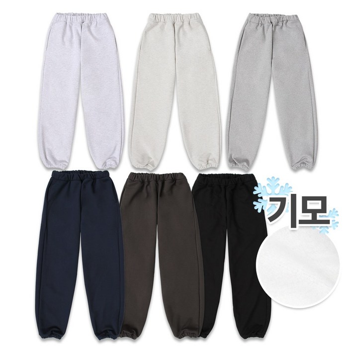 아이오와 기모버전 무지 와이드 조거팬츠