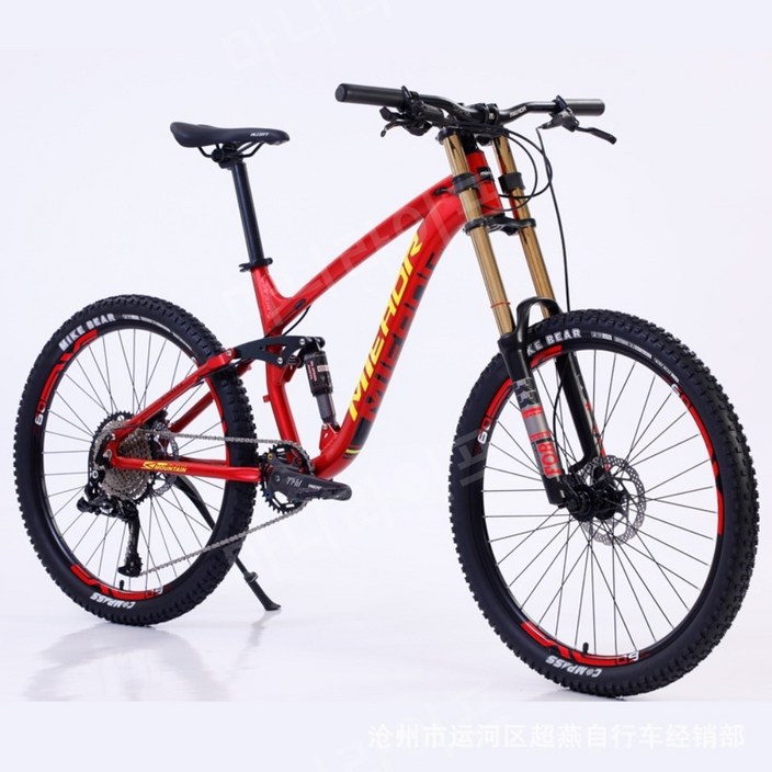 오프로드 산악자전거 MTB 다운힐전용 유압식 디스크브레이크 알루미늄 합금