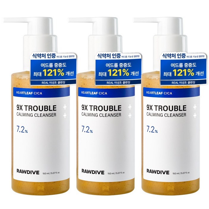 로다이브 어성초 9X 여드름 제로 앰플 피지 클렌징 3개, 3개, 150ml