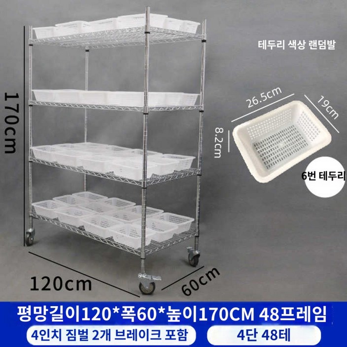 다용도 물류 창고 물품 자재 정리대 트롤리 이동식