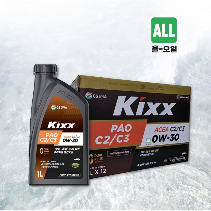 KIXX PAO C2 C3 0W30 합성엔진오일, 12개