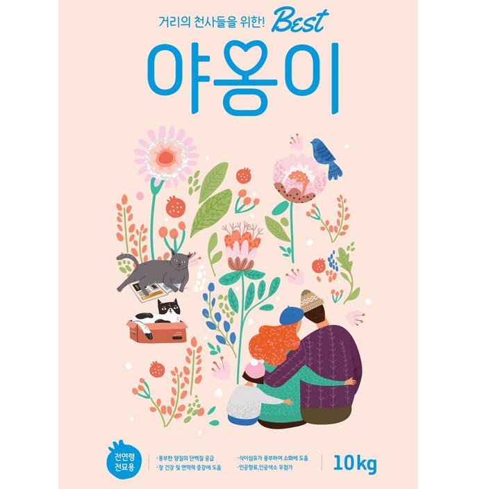 신제품 베스트야옹이 10kg 20kg 고양이사료 길고양이사료 길냥이사료 대용량, 단일상품