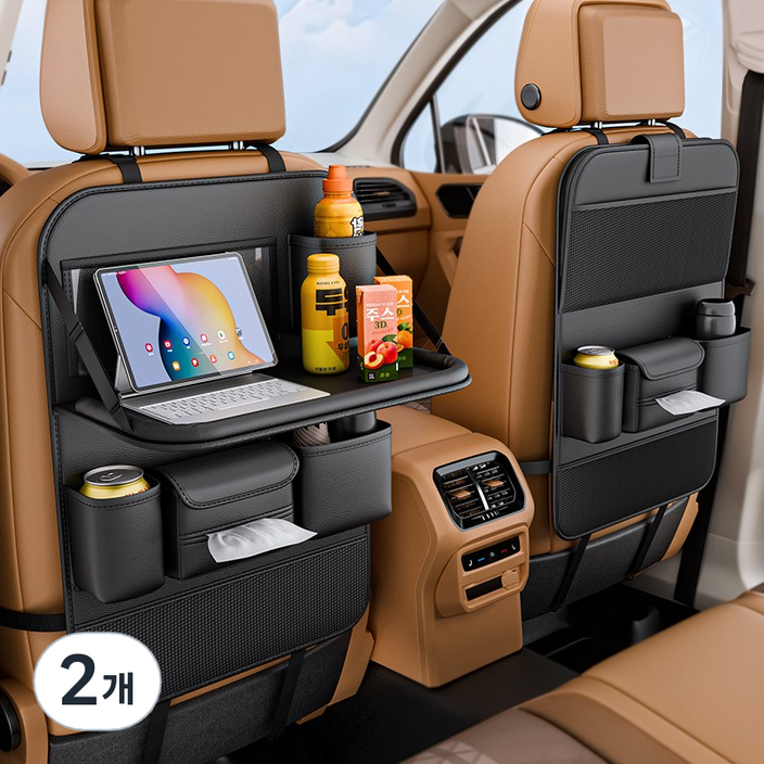 WonRay 자동차 시트 수납 포켓 대용량 트레이 테이블 차량용품, 블랙, 2개