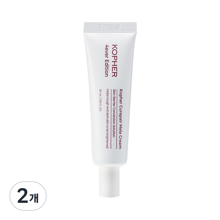 코페르 큐리페어 멜라크림 기미크림 모공 리프팅 논코메도제닉, 2개, 35ml