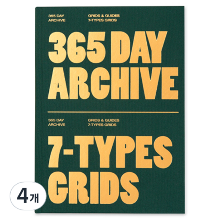 아르디움 365 아카이브 다이어리 만년형, 그린, 4개