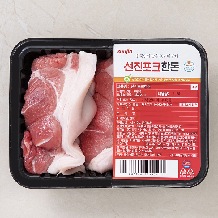 로켓프레시 선진 포크한돈 미박 앞다리 수육용 1kg  분말스프 40g x 2개 세트 냉장