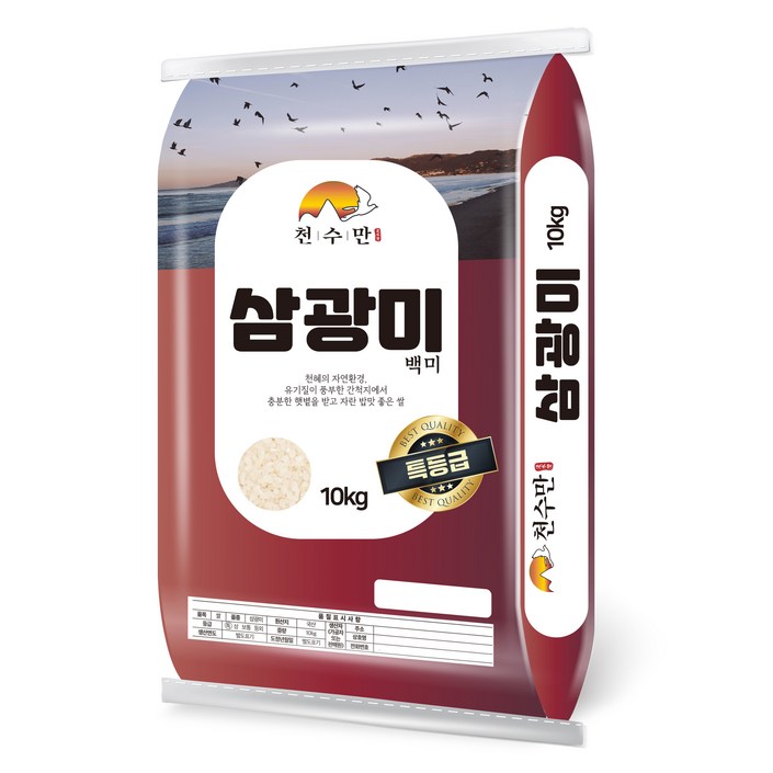 천수만 2024년산 햅쌀 삼광미 백미 특등급, 10kg, 1개