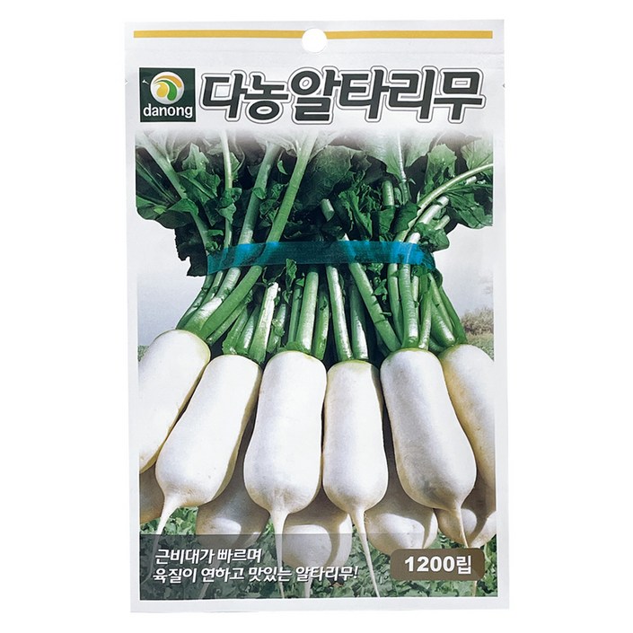 다농 알타리무 씨앗 1200p