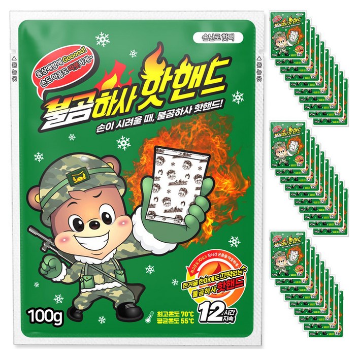 불곰하사 포켓형 핫핸드 손난로 핫팩 100g