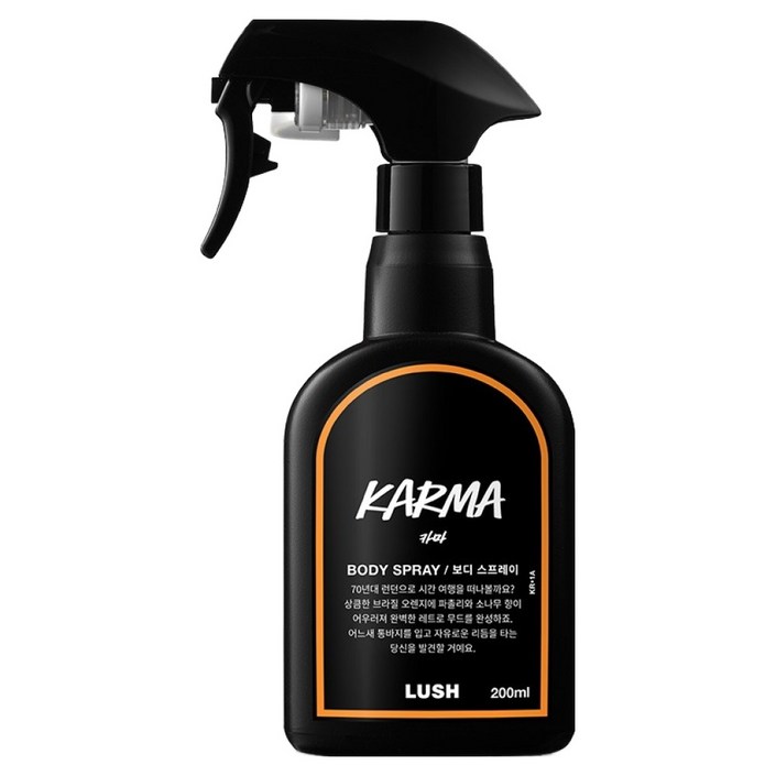 러쉬 카마 바디 스프레이