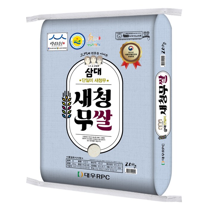 대우미곡 삼대 새청무쌀 백미 상등급