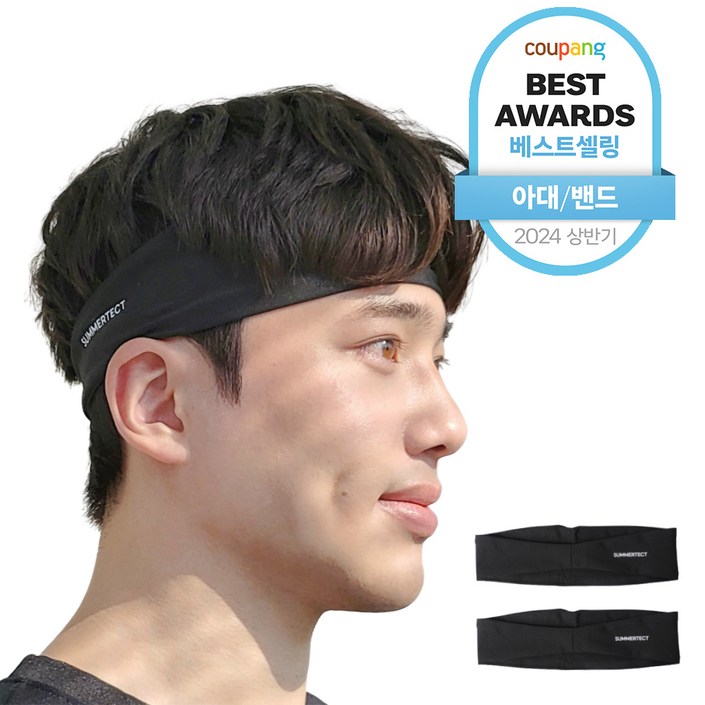 써머텍트 기능성 쿨 헤어밴드 2p, 블랙, 2개 써머텍트 기능성 쿨 헤어밴드 2p, 블랙, 2개