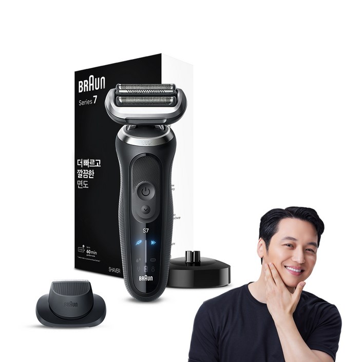 BRAUN 시리즈 7 전기면도기