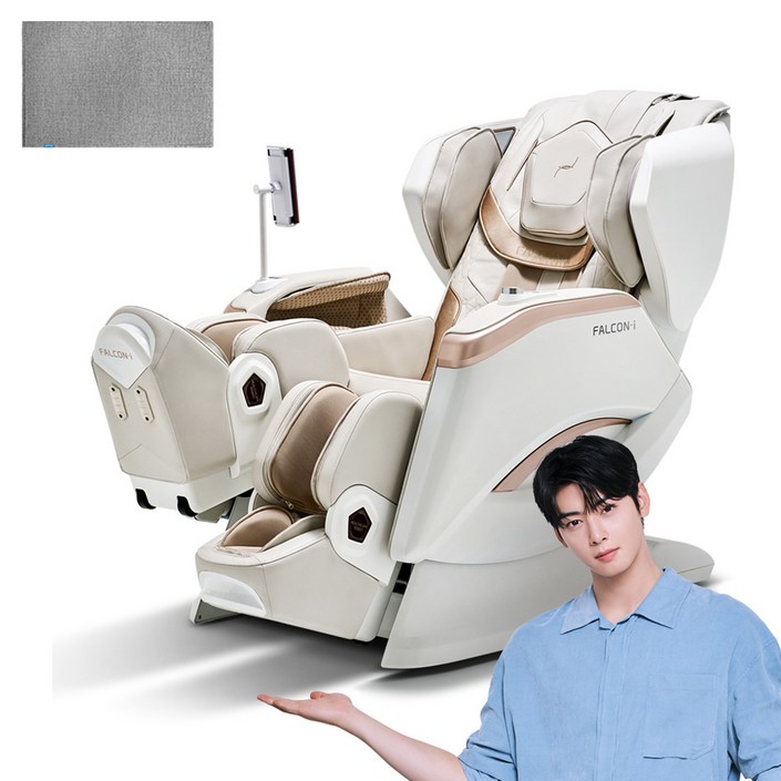 바디프랜드 팔콘i 안마의자  러그 세트 방문설치