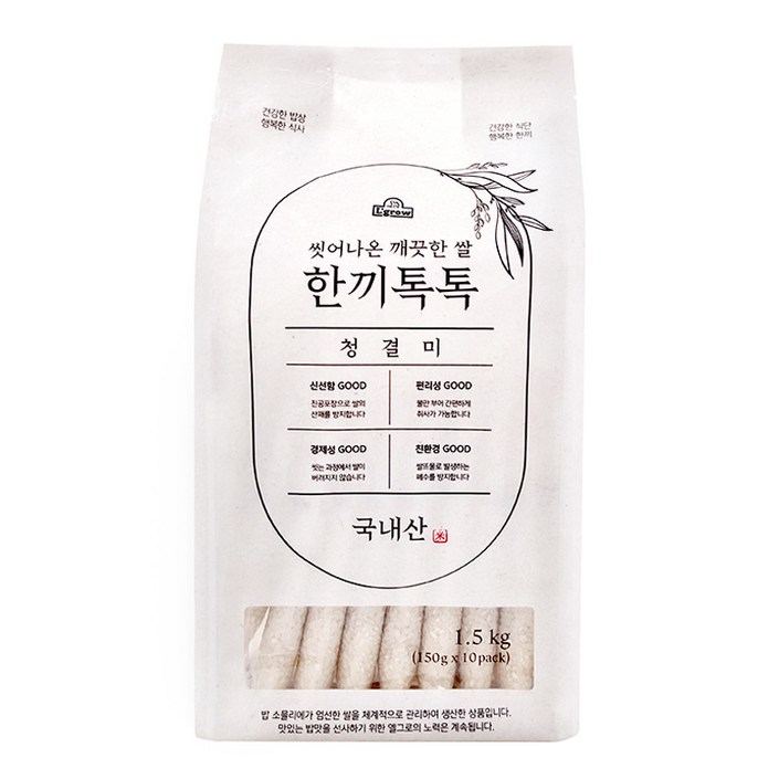 엘그로 씻어나온 깨끗한쌀 한끼톡톡 청결 백미, 150g, 10개