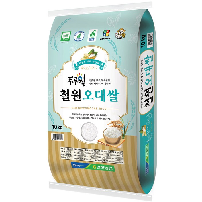 김화농협 2023년 햅쌀 GAP인증 두루웰 철원 오대쌀 백미 20240103