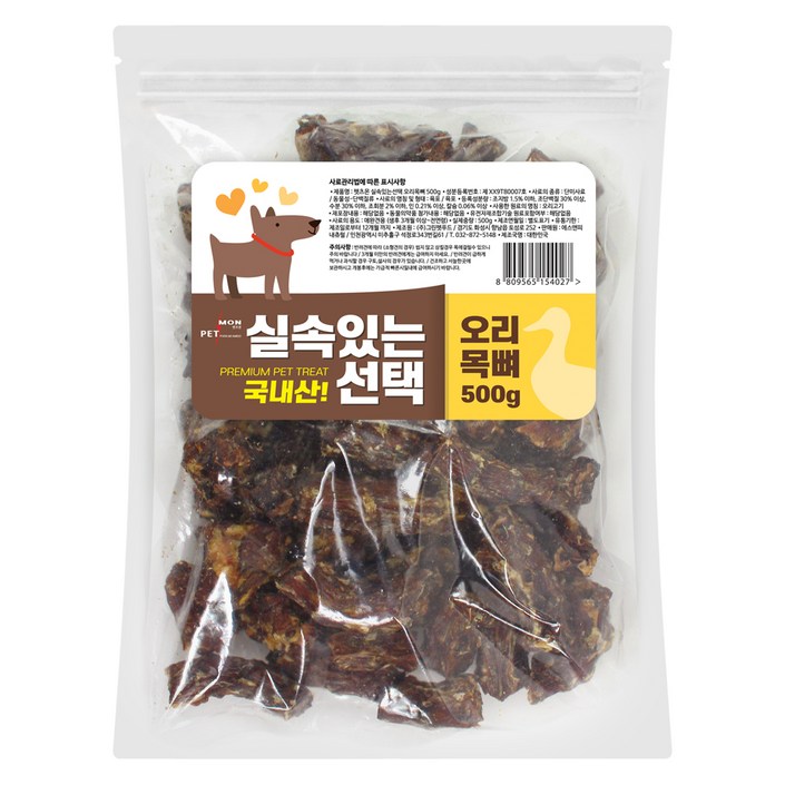 펫츠몬 실속있는 선택 애견 건조간식