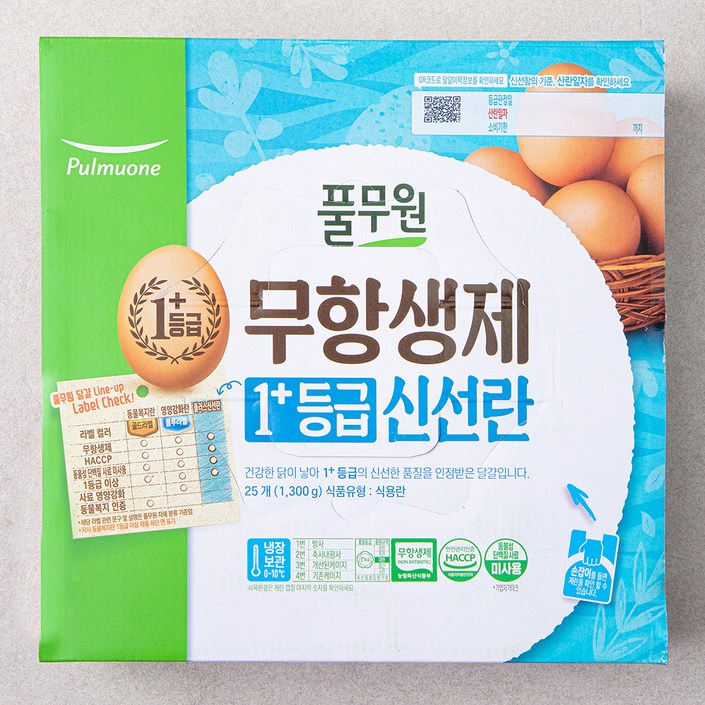 풀무원 무항생제 1 등급 대란